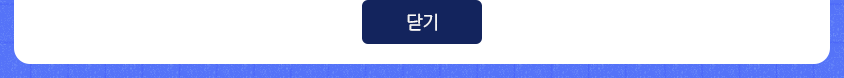 창닫기